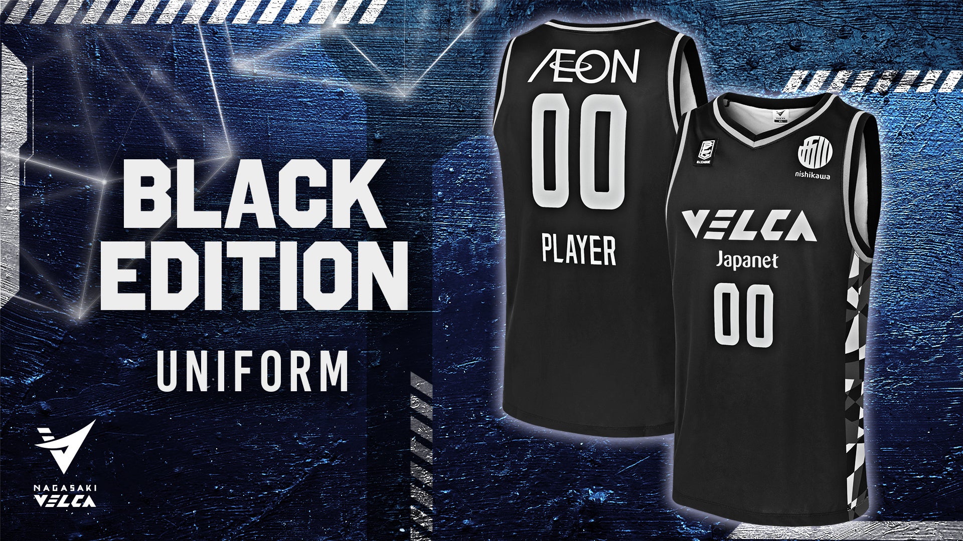 2023-24シーズン3rdユニフォームデザイン発表、グッズ販売のお知らせ