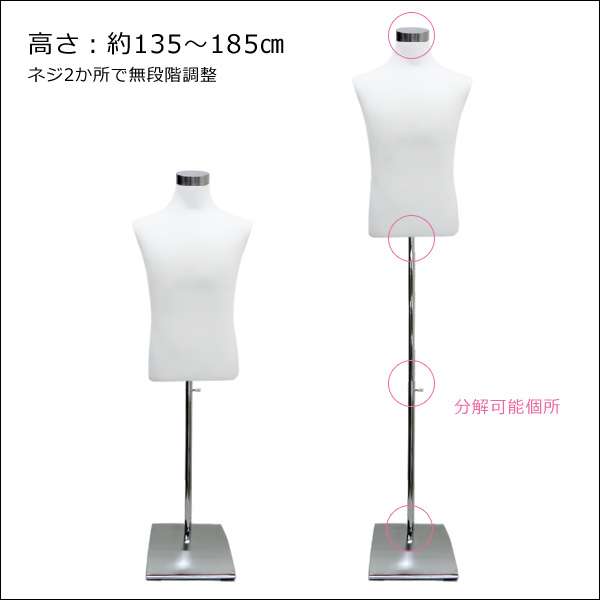 店舗・自宅のディスプレイに。トルソー/マネキン 店舗用品やカー用品が