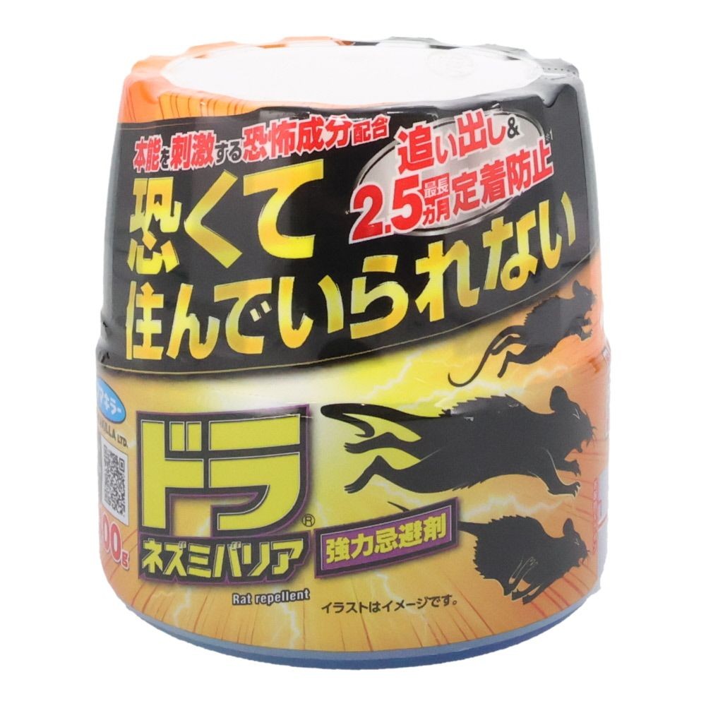 ドラ ネズミバリア強力忌避剤 400g | ホームセンタービバホーム公式