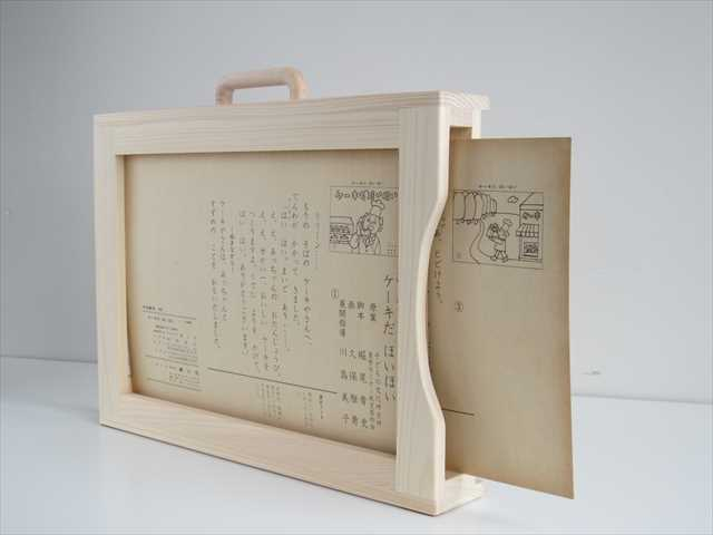 B4判紙芝居用枠、紙芝居舞台の製造・ネット通販 | おかめや | 東白川