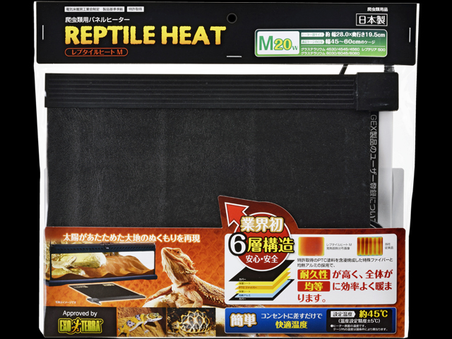 レプタイルヒートM エキゾテラ 爬虫類用パネルヒーター 販売 通販