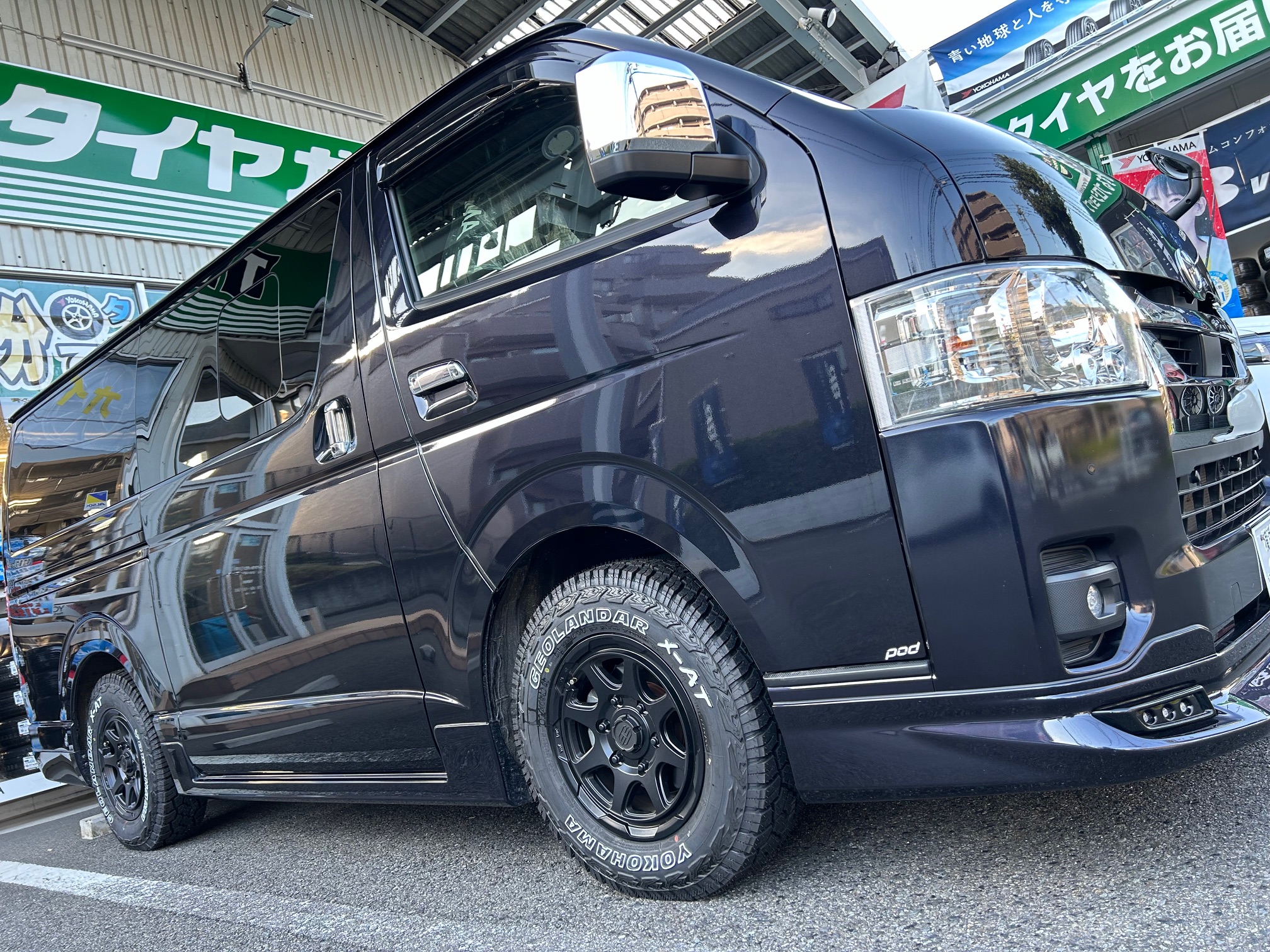 タイヤガーデン三ツ沢