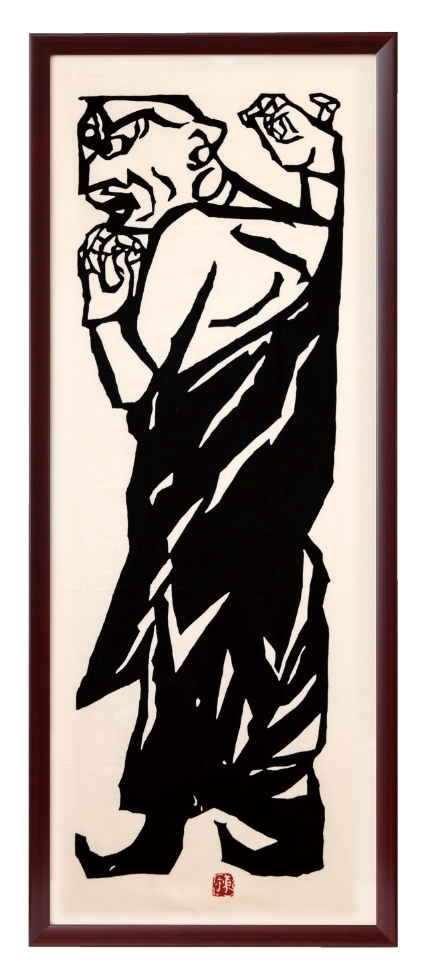 二菩薩釈迦十大弟子 富樓那の柵（額装） | ご贈答品のご案内 棟方志功