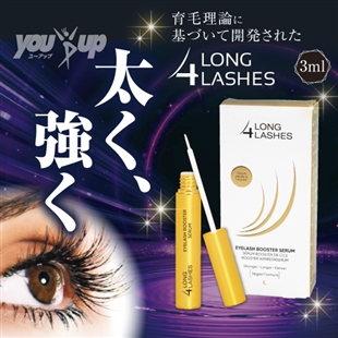 YOU-UP / リバイブラッシュセラム(3ml)