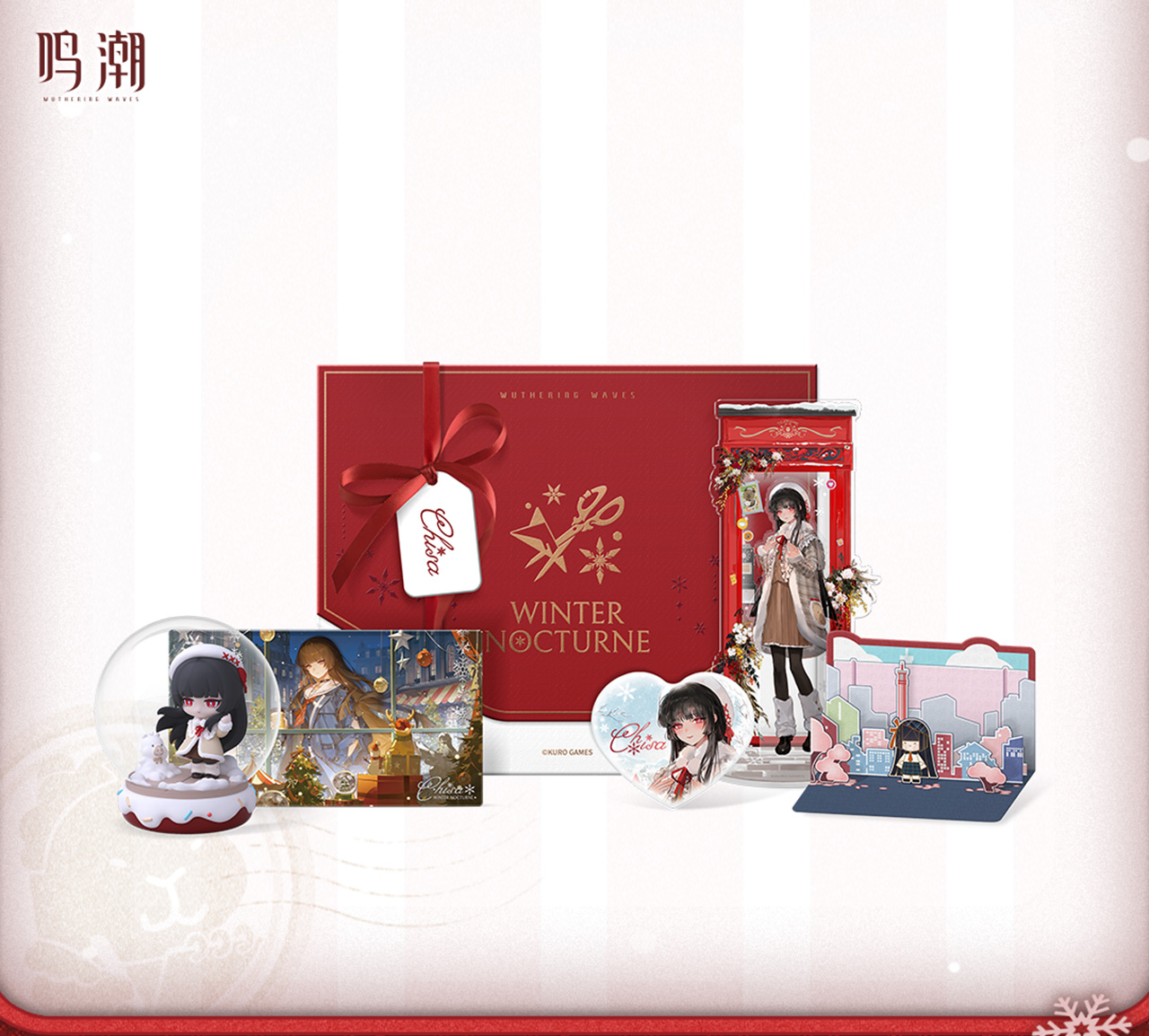 鳴潮千咲「雪夜のやすらぎ」テーマ ギフトボックス - Yogoods