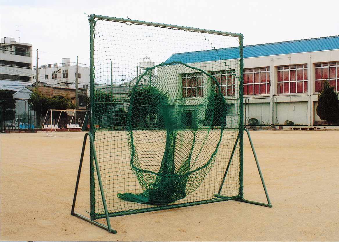 野球＞防球ネット・トスバッティングネット」商品一覧 吉田体機工業