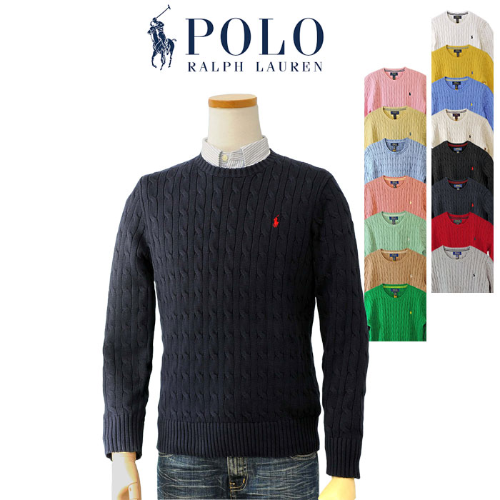POLO ラルフローレン コットン ケーブルセーター 送料無料