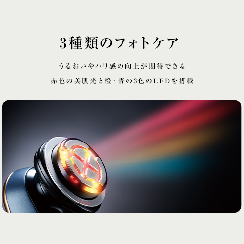 お取引先様ご優待対象】フォトプラスプレステージSP｜ヤーマン公式通販