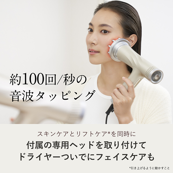 リフトドライヤー＋ディープモイスト リペアトリートメント セット