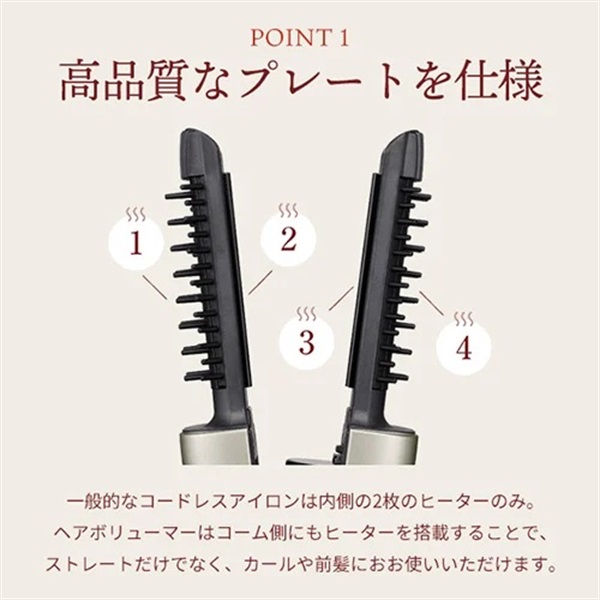 ヤーマン ヘアアイロン ヘアボリューマープロ｜ヤーマン公式通販サイト