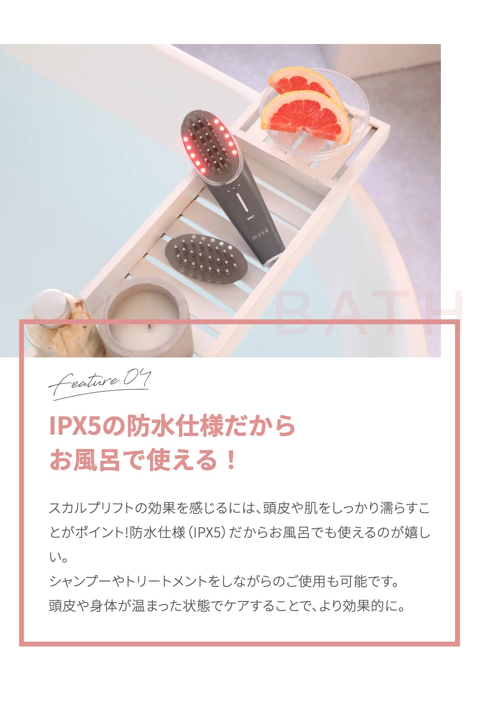 特別価格】 ミーゼ スカルプリフト プラス｜ヤーマン公式通販サイト