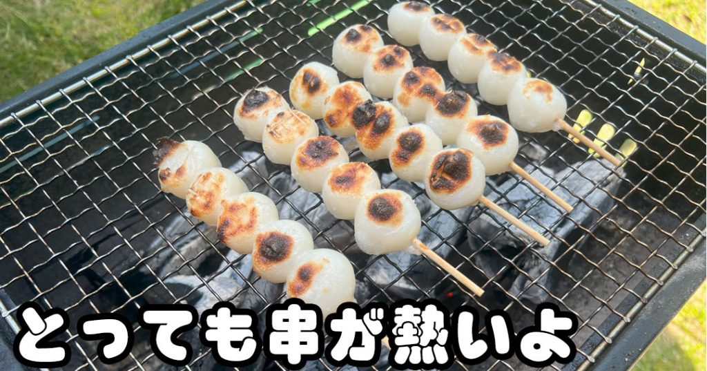 八雲だんご - みたらしだんご・五平餅・和菓子の製造販売、豊橋市より