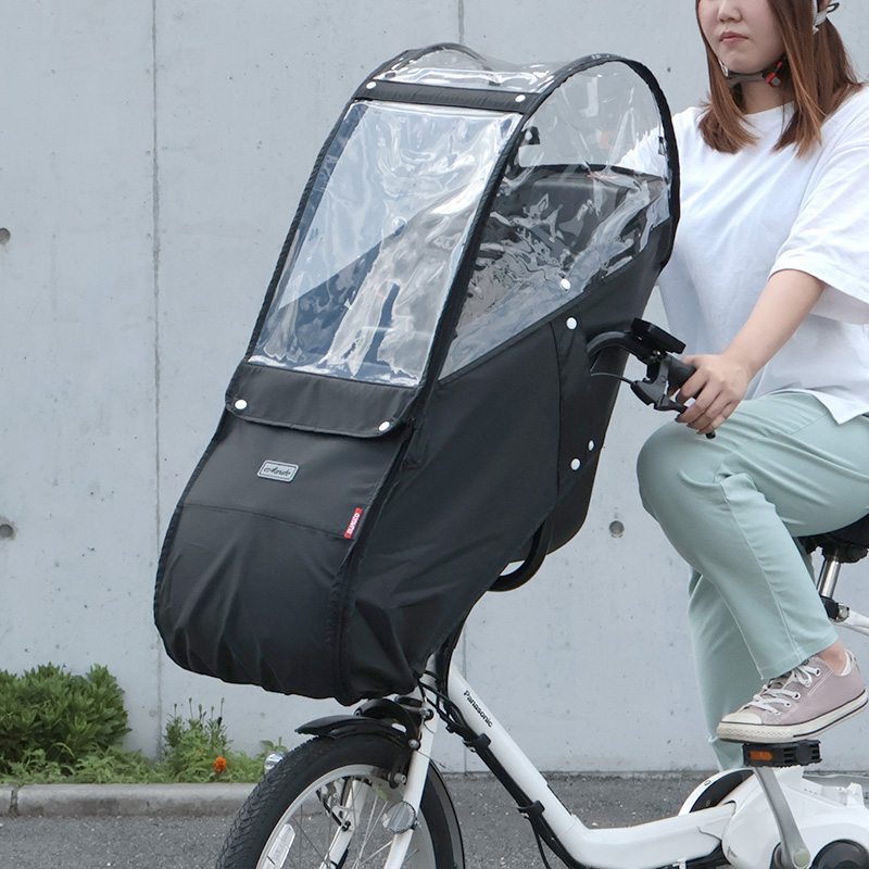 Bスタイル】フロントチャイルドシート用レインカバー D-5FBB-PS