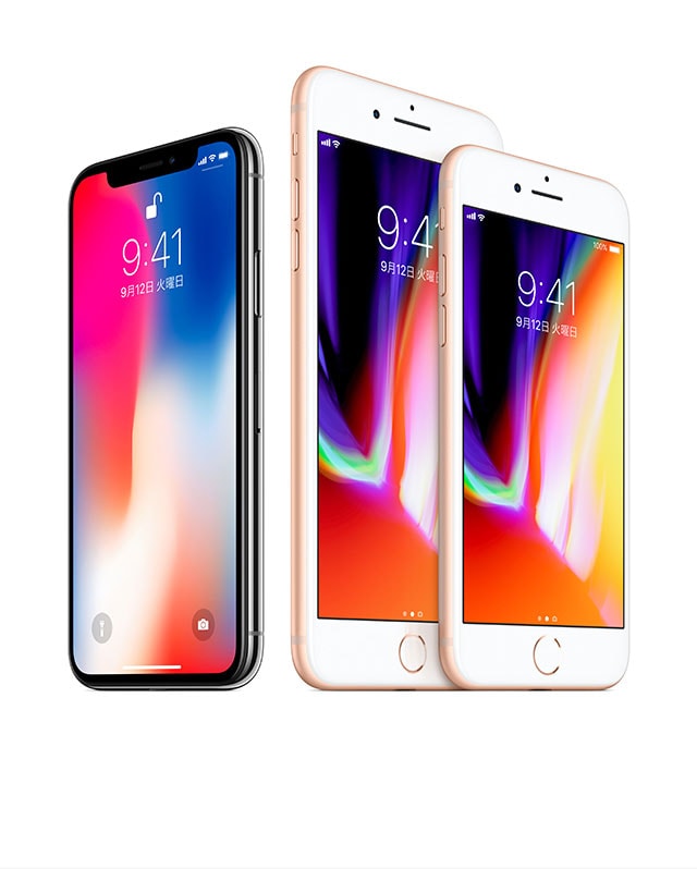 iPhone 8・iPhone 8 Plus 製品情報 ｜ ヤマダウェブコム