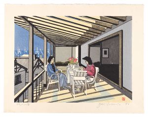 関野準一郎 | 美術作品 | 山田書店美術部オンラインストア