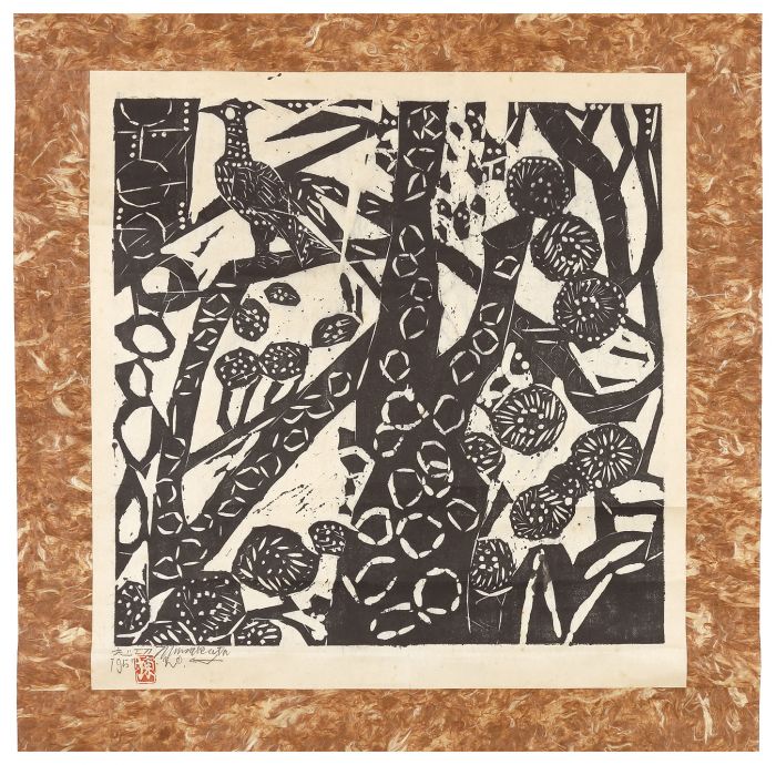 棟方志功「松鷹の柵」 | 山田書店美術部オンラインストア