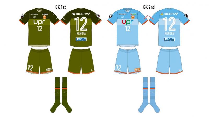 レノファ山口FC 2025シーズン・ユニフォームパートナー決定のお知らせ