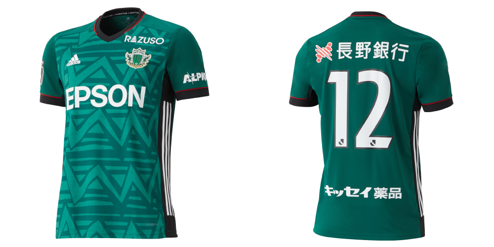 2021シーズン オーセンティックユニフォーム販売のお知らせ | 松本山雅