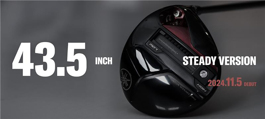 好評のアスリートモデルに“振り切れる”特別仕様が登場 ヤマハ ゴルフ