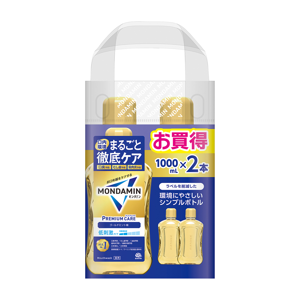 オーラルケア | かぜとゆきオンラインショップ