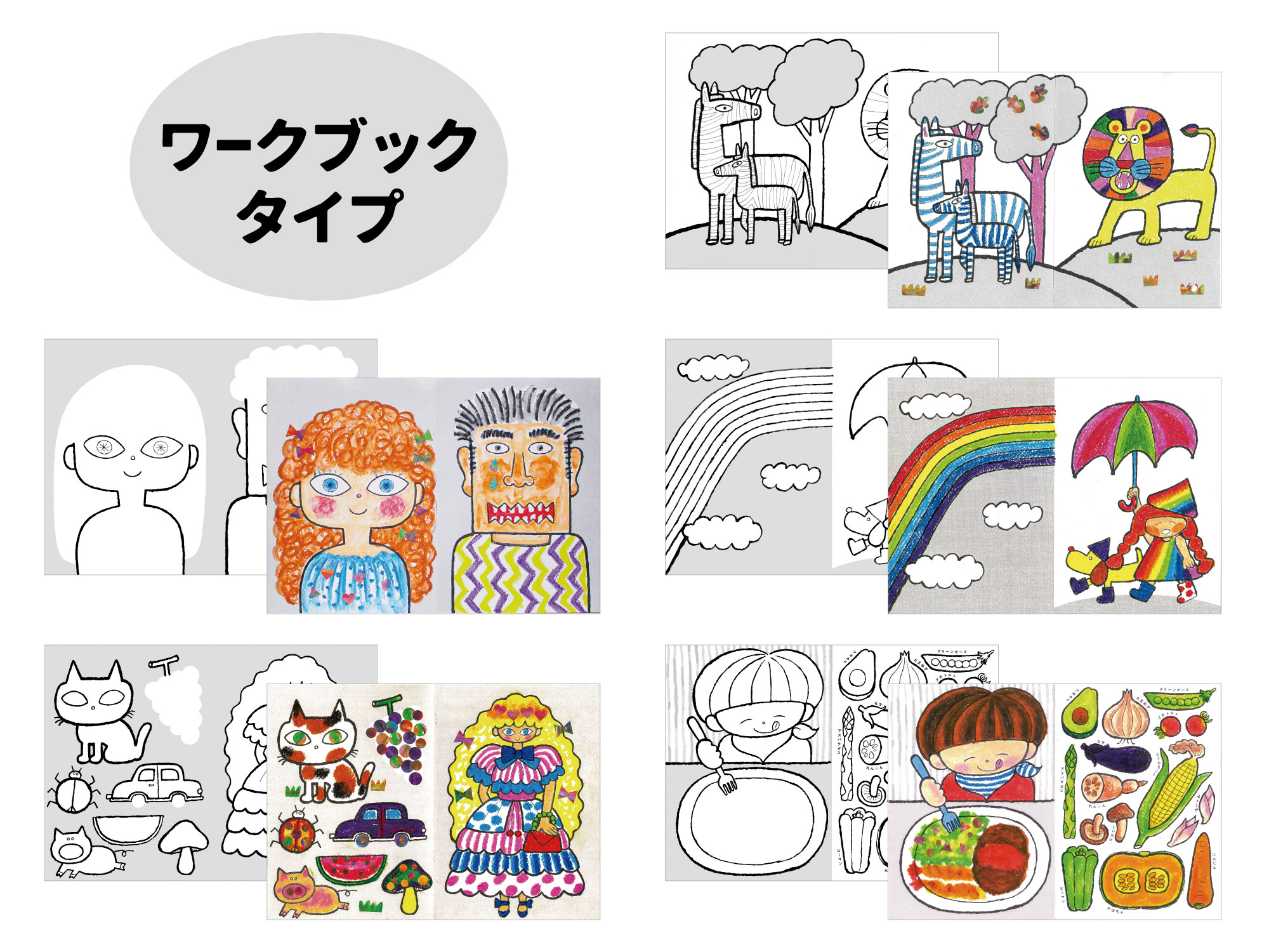 Gomaのぬりえセット付 水性なめらかクレヨン | ヤマト株式会社