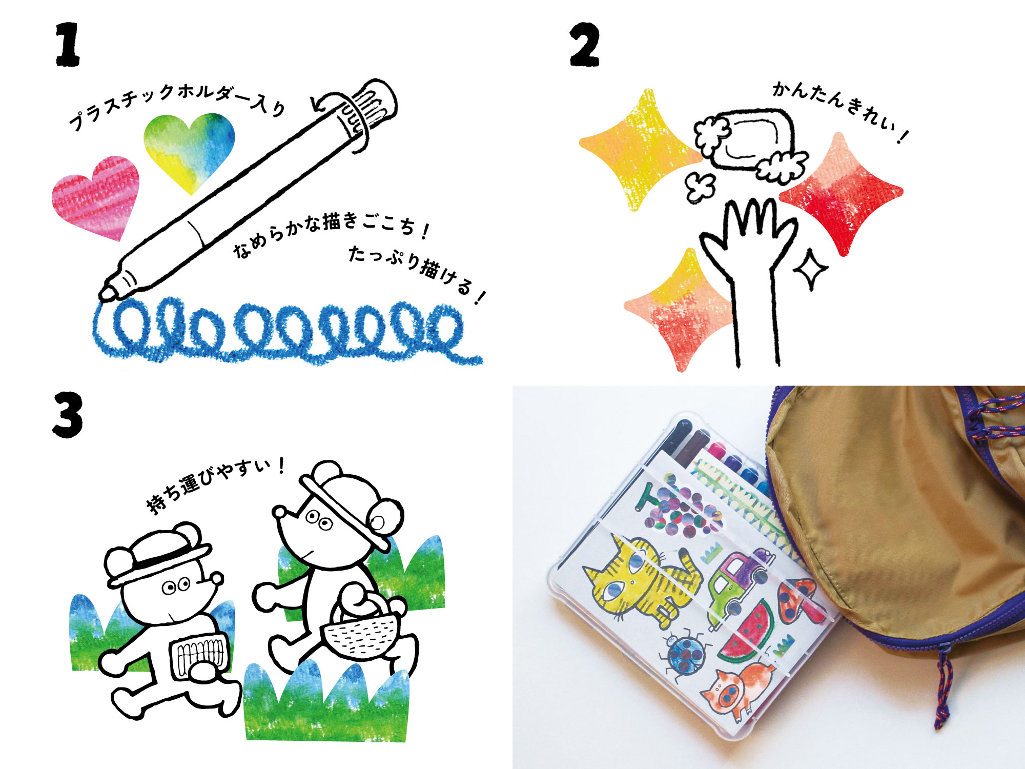 Gomaのぬりえセット付 水性なめらかクレヨン | ヤマト株式会社