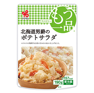 北海道男爵のポテトサラダ | 商品紹介 | 株式会社ヤマザキ《総合惣菜