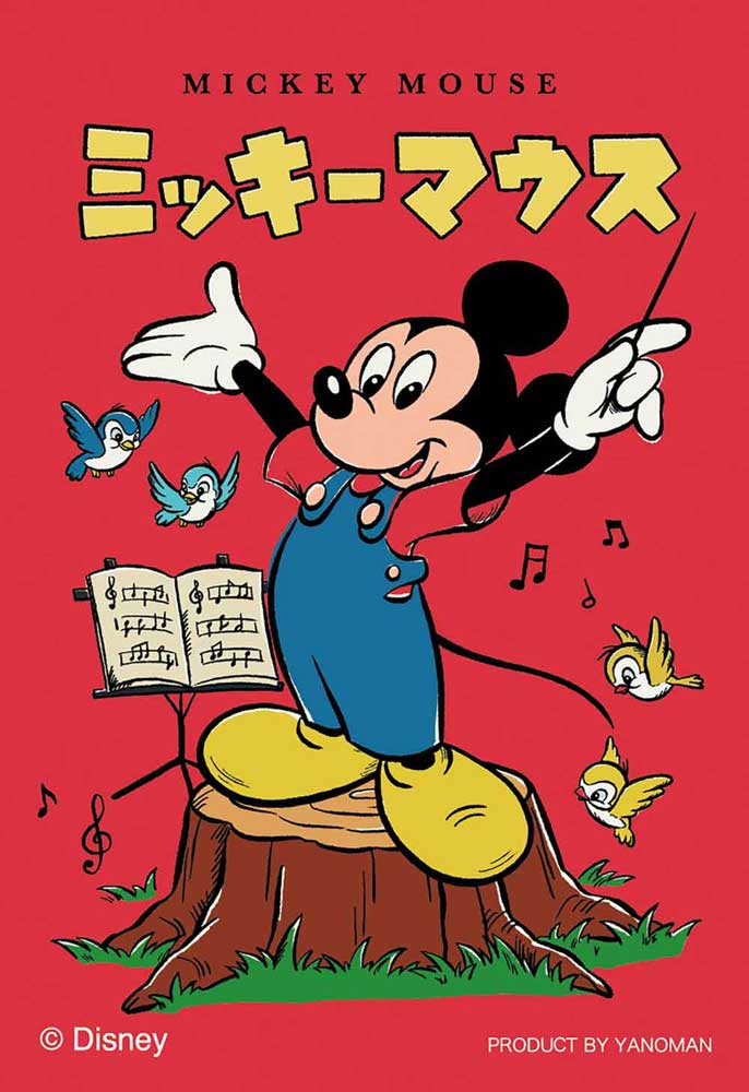 ジグソーパズルコパン レトロ／ミッキーマウス / ジグソーパズル