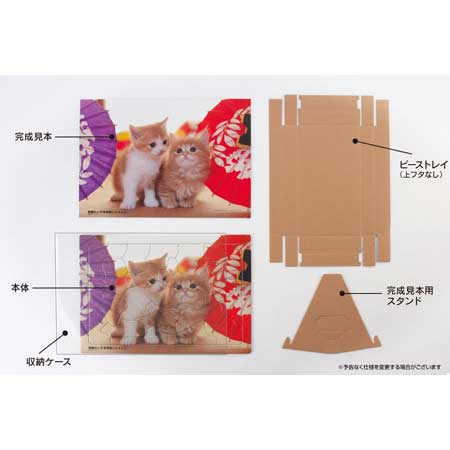 いきいきパズル 和室だいすき仲良しにゃんこ【通販限定