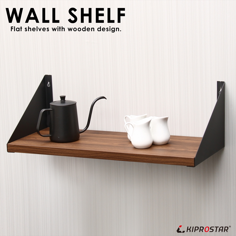 業務用 ウォールシェルフ 木目調 壁掛け 飾り棚 棚 木製 アイアン シェルフ