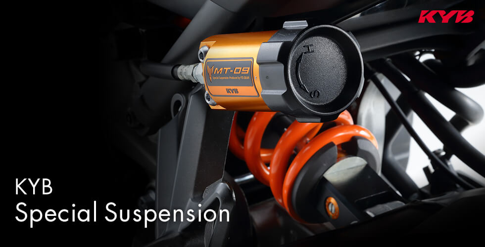 KYB スペシャルサスペンション - バイク用品・バイクパーツ | ヤマハ