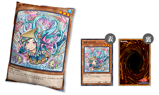 遊戯王日本選手権 2021 | イベント・大会 | 遊戯王OCGデュエルモンスターズ