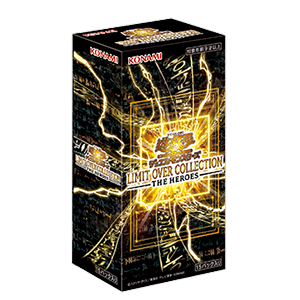 遊戯王OCG LIMIT OVER キャンペーン【第1弾・第2弾】 | ニュース