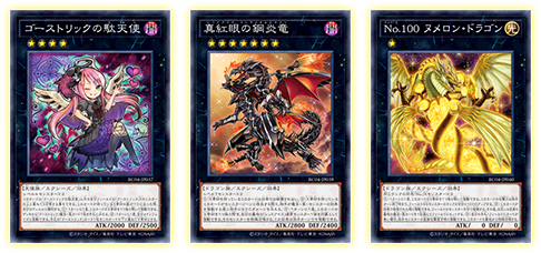 遊戯王OCGデュエルモンスターズ RARITY COLLECTION - QUARTER CENTURY