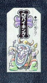こまったときのガムだのみ - 遊戯屋