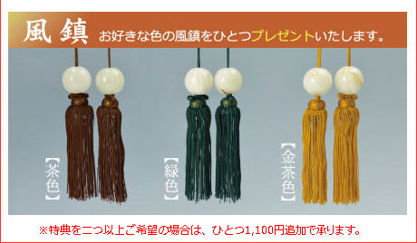 花鳥の掛け軸 北条静香作 柿に小禽