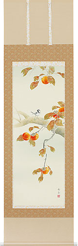 花鳥の掛け軸 北条静香作 柿に小禽