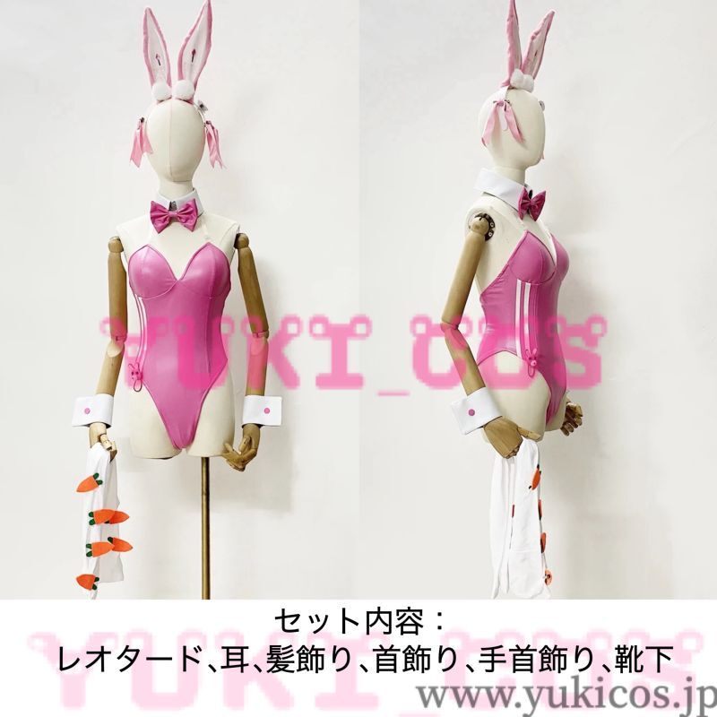 勝利の女神:NIKKE アリス バニーガール コスプレ衣装