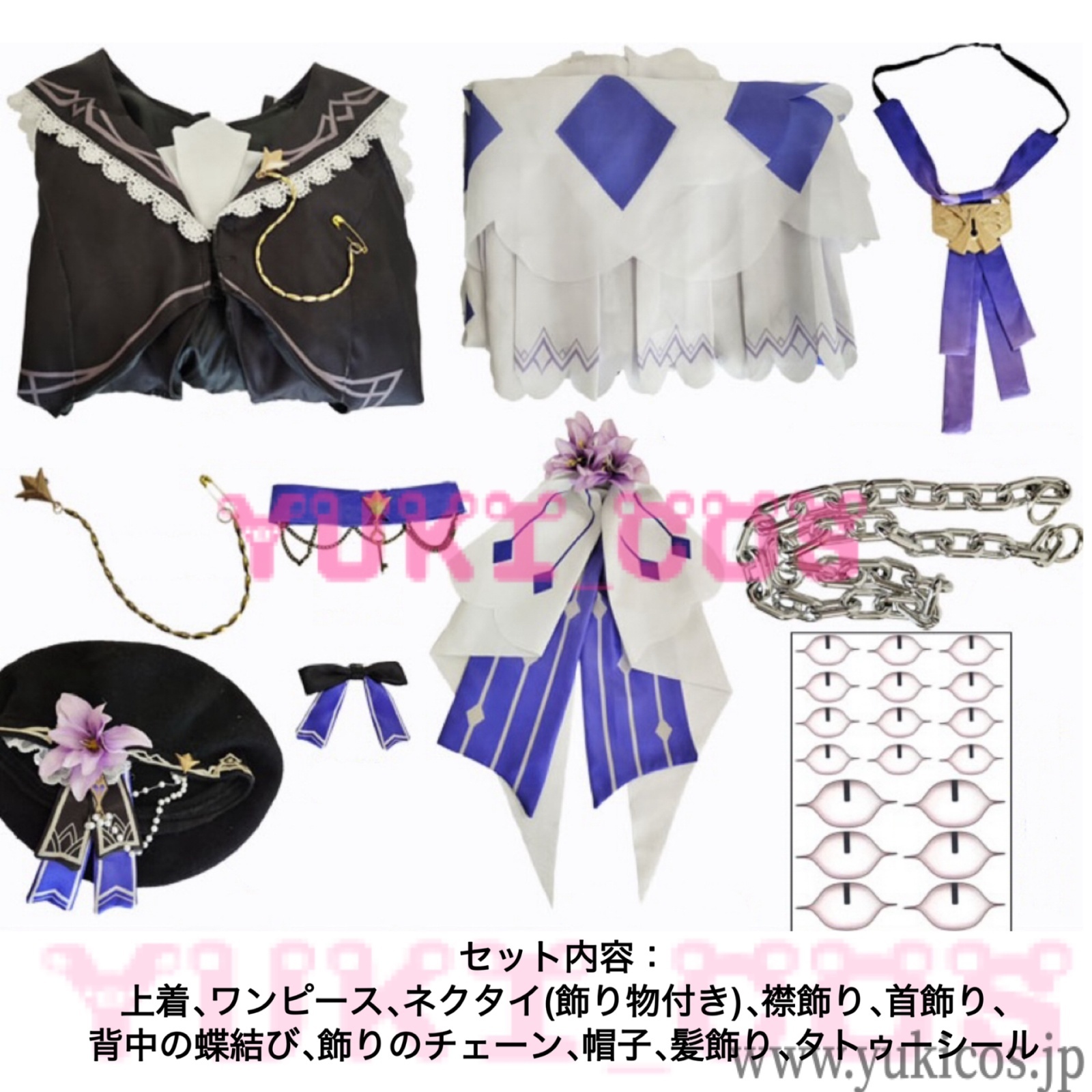 崩壊スターレイル 崩スタ ヘルタ コスプレ衣装