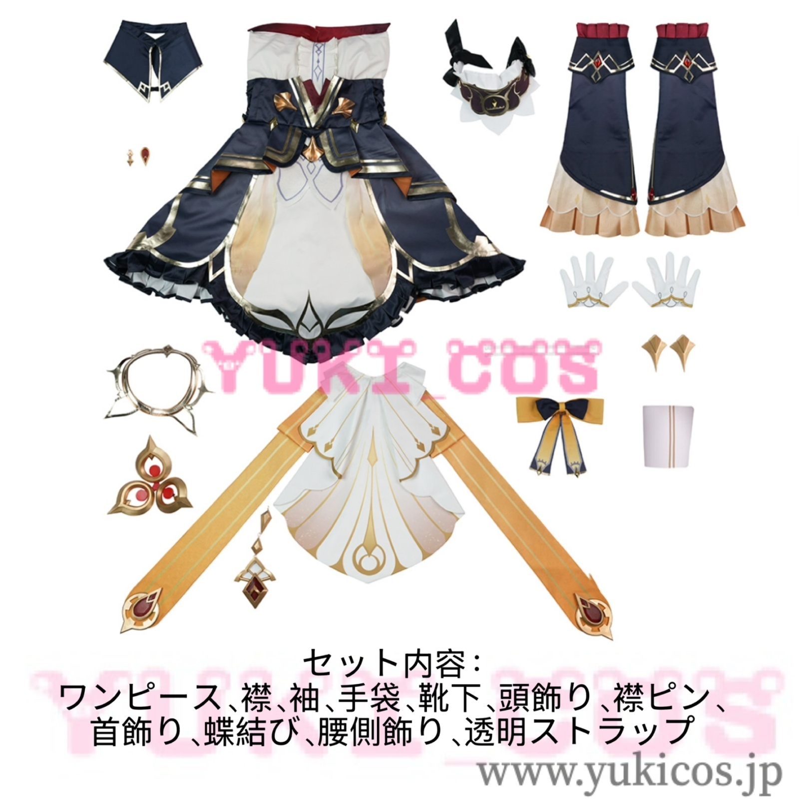 原神 Genshin げんしん Sandrone サンドローネ コスプレ衣装 送料無料