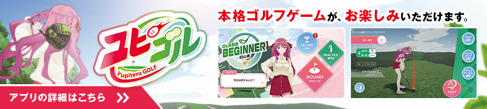 GST-5GL｜ゴルフスイングトレーナー｜Yupiteru（ユピテル）