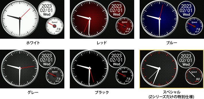 Z1100｜レーザー&レーダー探知機｜Yupiteru(ユピテル)