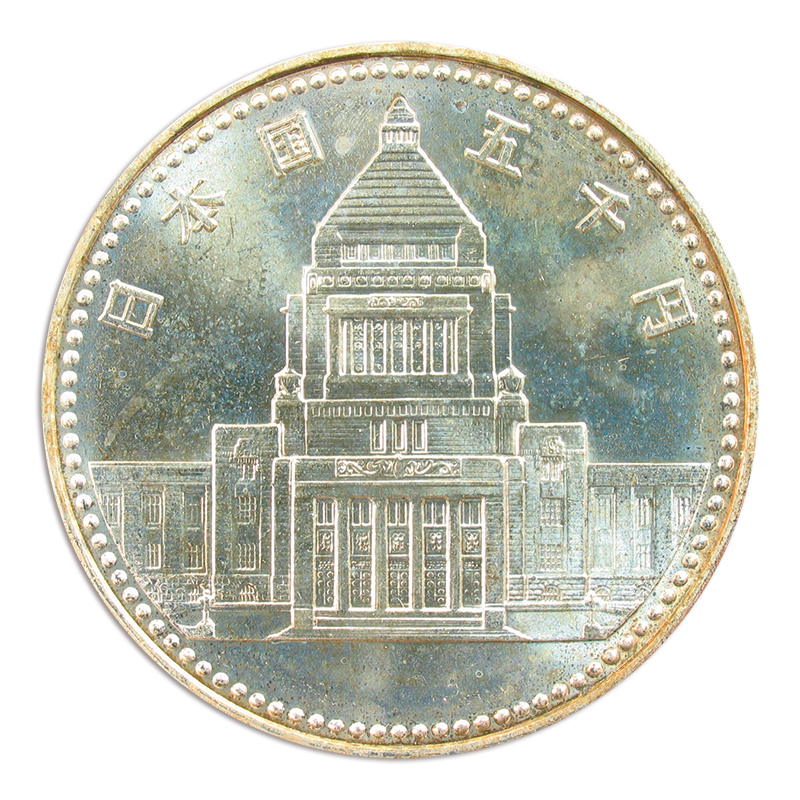 切手・趣味の通信販売｜スタマガネット 議会開設100周年記念5000円銀貨