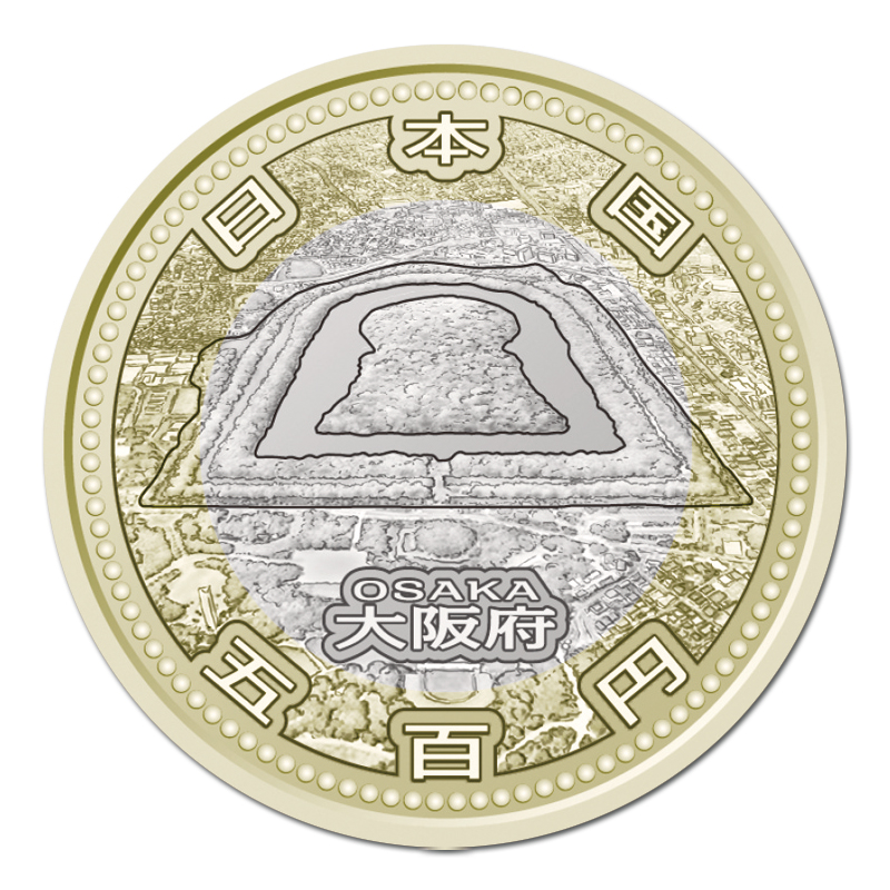 切手・趣味の通信販売｜スタマガネット 地方自治法施行60周年記念 500