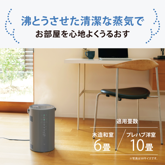 加湿器 EE-DF35 HA（グレー） | 象印マホービン公式オンラインストア