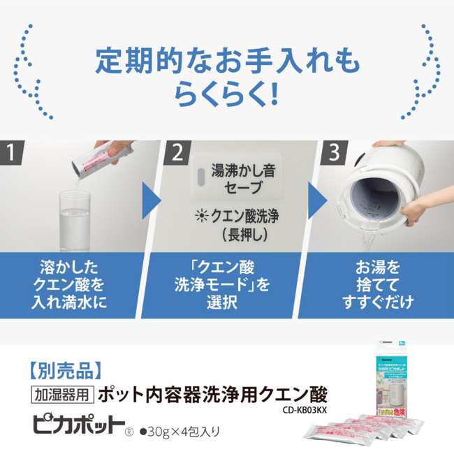加湿器 EE-DF35 HA（グレー） | 象印マホービン公式オンラインストア