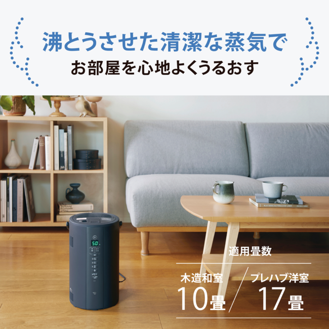 加湿器 EE-TB60 BM（ソフトブラック） | 象印マホービン公式オンライン