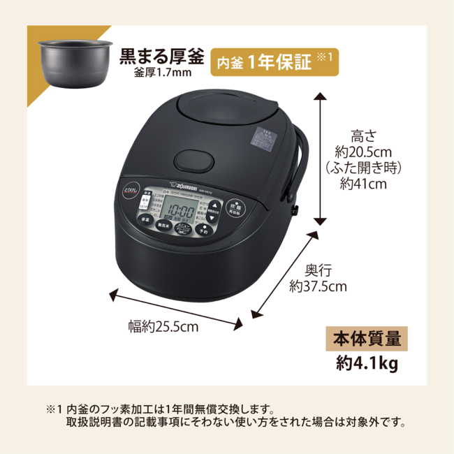 IH炊飯ジャー NW-VK10 BA（ブラック） | 象印マホービン公式オンライン