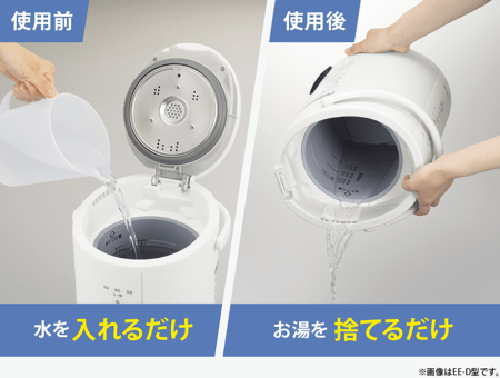 EE-DE35・50 ｜ 加湿器 ｜ 生活家電 ｜ 商品情報 ｜ 象印マホービン