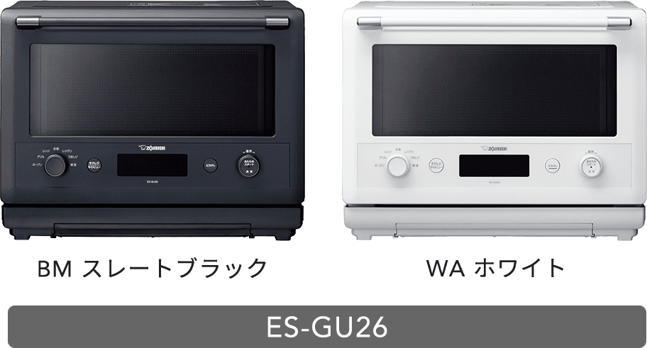 商品仕様 | EVERINO | オーブンレンジ | キッチン家電 ｜ 商品情報